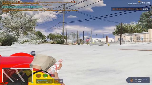 ВОЗИМ УГОНКИ С БРАТВОЙ  | Davis | Chelsea | Gta5rp