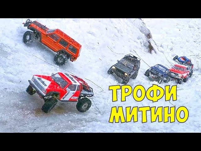 RC Trophy Snow Adventure @ Mitino 27.02.2021