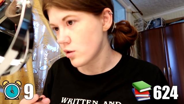 24 ЧАСА ЧТЕНИЯ?ПРОЧИТАНО 1450 СТРАНИЦ || МАРА И МОРОК, ПЕРСИ ДЖЕКСОН, АВИОНЕРЫ И СТЕКЛЯННЫЙ ТРОН