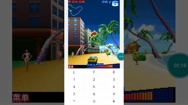 【JAVA GAMES】 热3D街 - J2me Loader