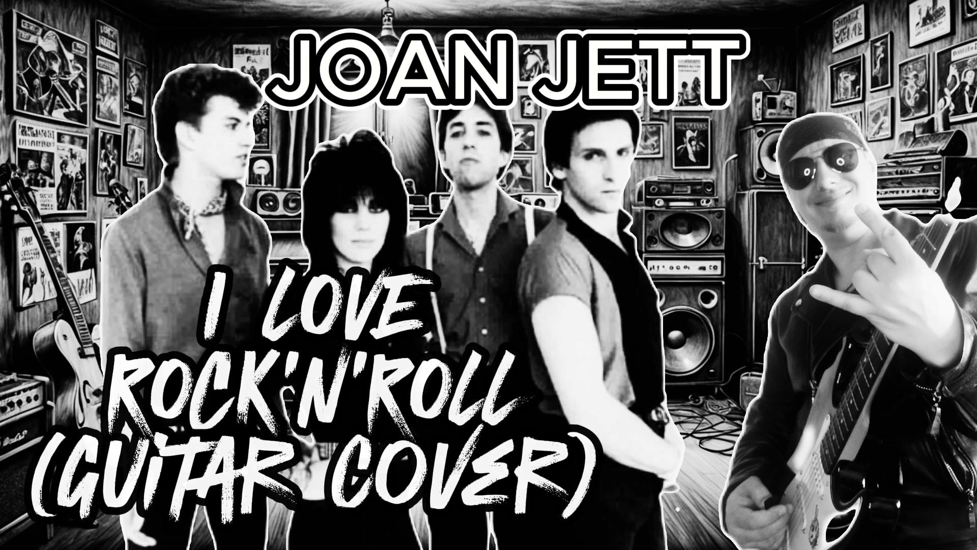 JOAN JETT - I LOVE ROCK'N'ROLL (Guitar cover)