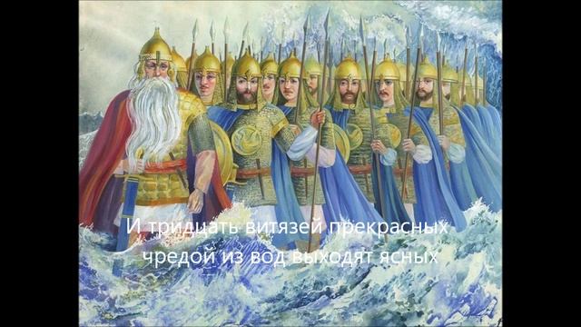 У лукоморья дуб зелёный