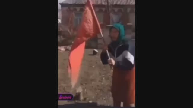 Красное Знамя.