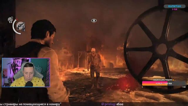 The Evil Within веселое прохождение 7-12 эпизод