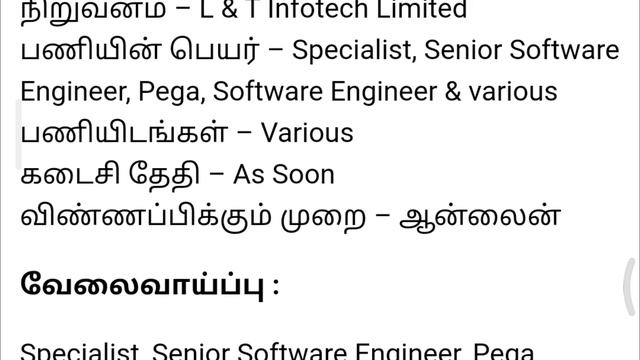 2021 L&T Infotech (LTI) Recruitment Process, Eligibility criteria, Syllabus and Questions