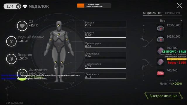 Рейтинговые Игры Много PVP Читаю 99% Чата 32LVL ? Стрим Lost Light