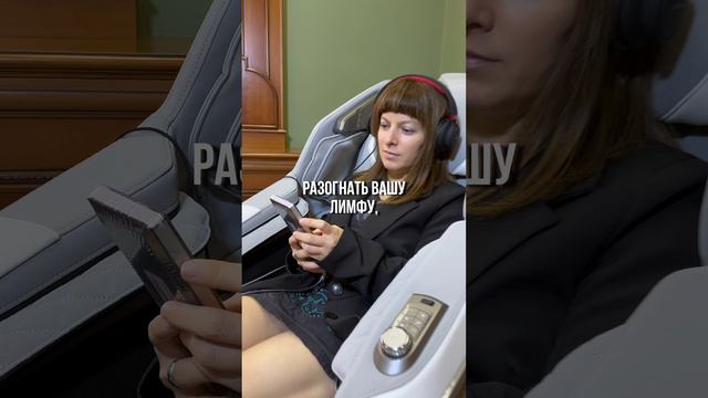 Заменяет ли кресло массажиста