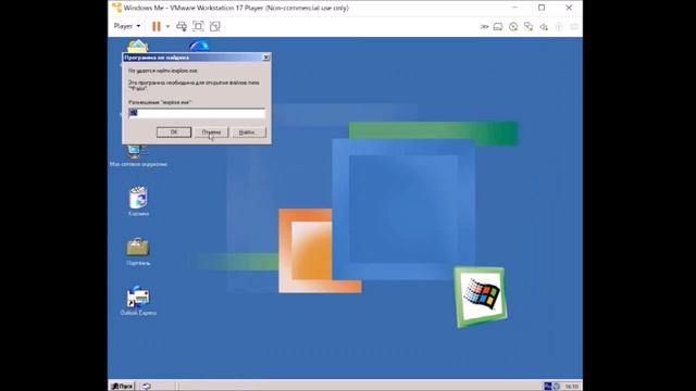 Что произойдёт с Windows, если удалить папку Windows или как «Убить» Windows.