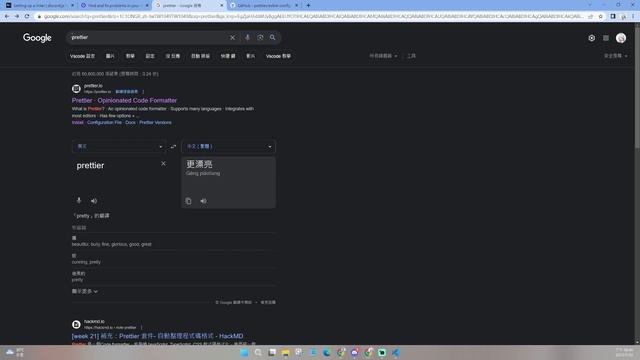 【程式教學】Discord BOT 教學系列 - E02: 設置排版、美化程式碼，在 JavaScript 專案上安裝 ESLint 與 Prettier【焦糖波波/Sugarbobo】