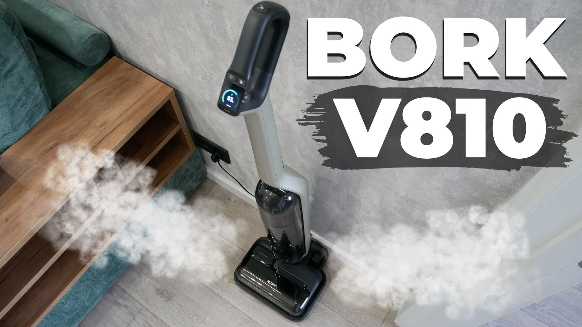 BORK V810: ТОПОВЫЙ моющий вертикальный пылесос с пароочистителем и обдувом💦 ОБЗОР и ТЕСТ✅
