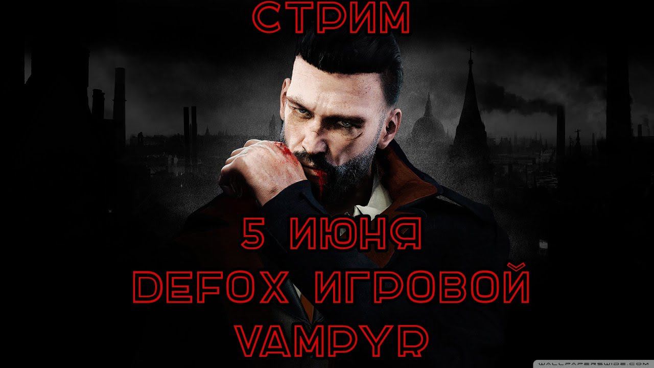 Vampyr | Уайтчепел