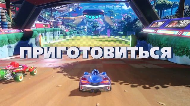 Team Sonic Racing - Первый Взгляд [PS4]