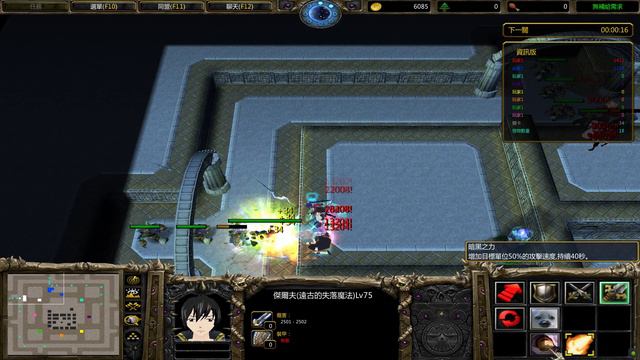 【ckwing】【Warcraft III】- 妖精的尾巴 TD 2.2