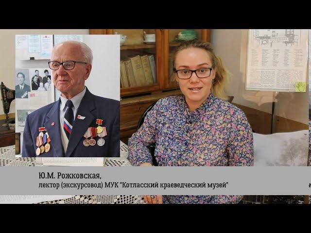 Любов Николай Михайлович
