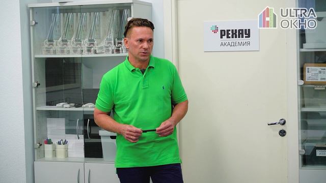 REHAU и РЕХАУ - это одно и то же?