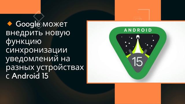 Утечки Galaxy S25 Ultra, будущее Battlefield и обновления от Apple и Microsoft