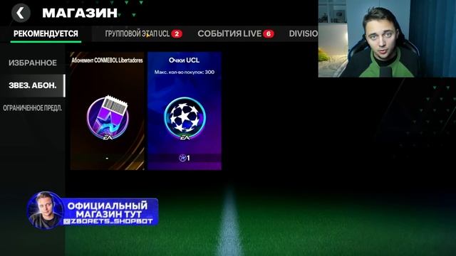 ДА ЛАДНО !! 20.000фп на МЕГА НАБОРЫ с 94+ ДЕНЬ МЕРТВЫХ FC 24 MOBILE