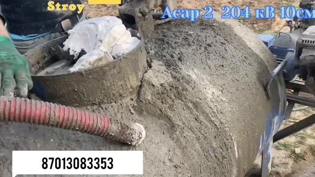 Утепление Пенабетон крыч и полы