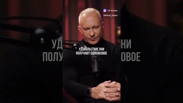 Мотивация