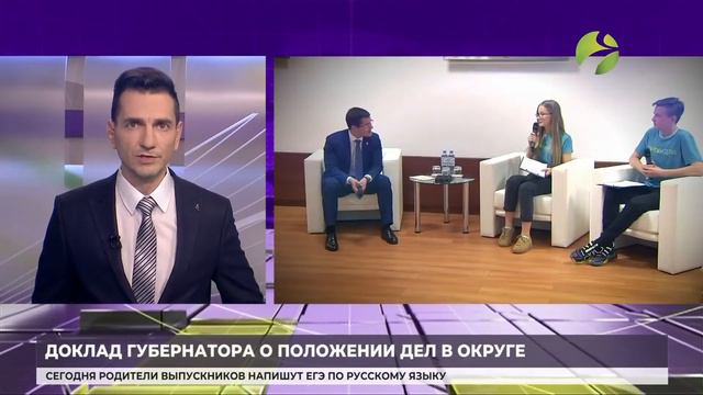 Дмитрий Артюхов расскажет об итогах 2020 года и предстоящих о планах