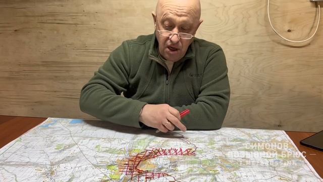 Евгений Пригожин рассказал о ходе освобождения Артемовска.