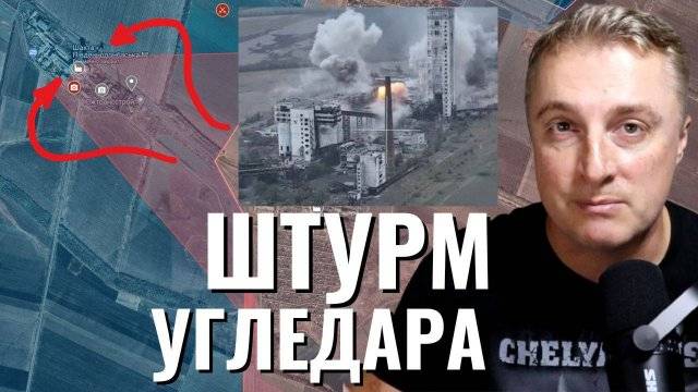 Саня во Флориде Украинский фронт начался штурм Угледара Российские войска взяли обе шахты к востоку