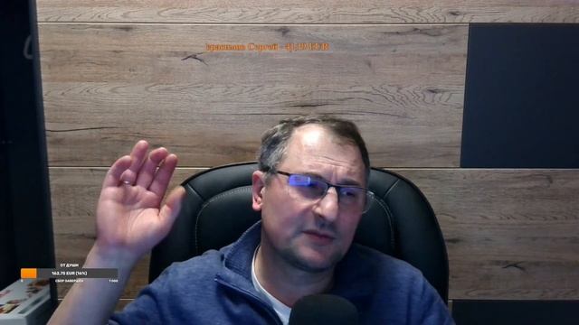 Стрим  27.01.2024 . Забегайте пообщатся с дядькой,жизнь продолжается. Германия сегодня.