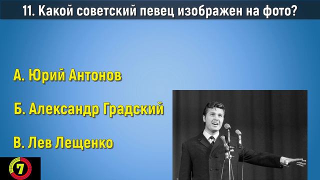 Тест на общие знания СССР. 21 вопрос о советском союзе