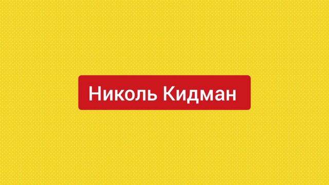 10 звездных примеров того, как помада может сделать из женщины простушку или богиню!