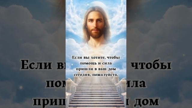 Молитва православия: Господи,спасибо за всё! #Аминь #бог #молитва #вера #иисусхристос  #вера #икона