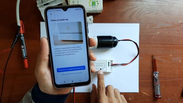97-dars: Qurilmalarni masofadan boshqarish, WIFI smart switch.