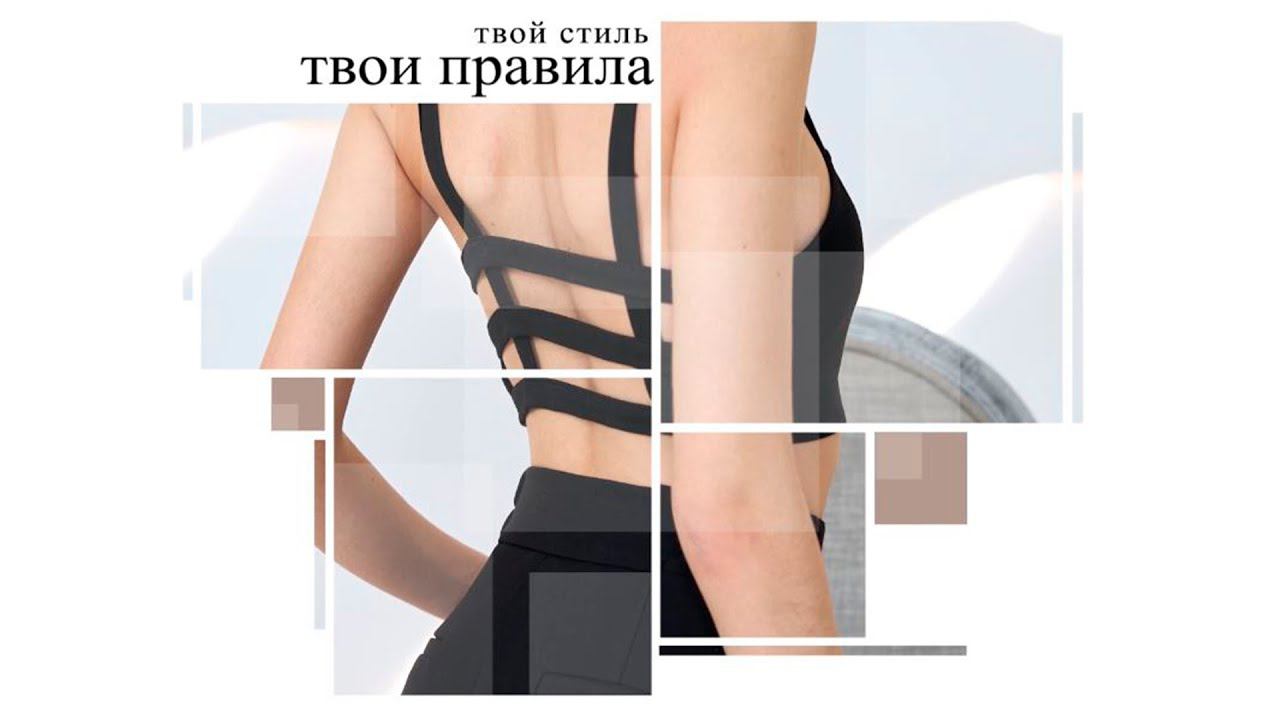 klewear_spb реклама