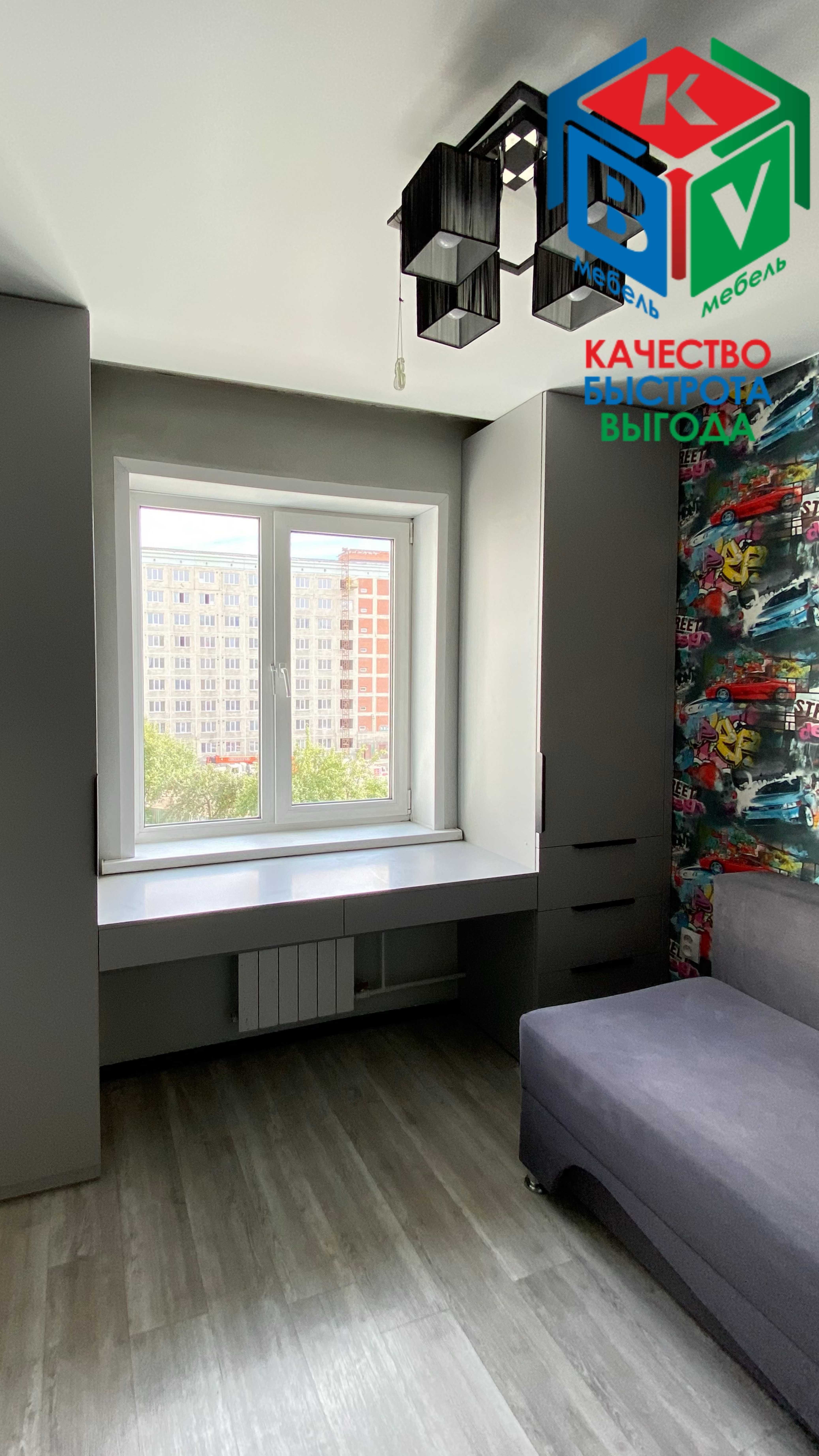 Рабочий стол в детскую комнату