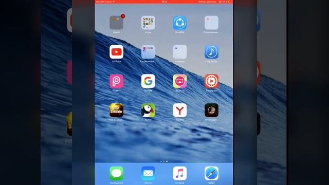 Как скачать майнкрафт pocket edition на iOS 10
