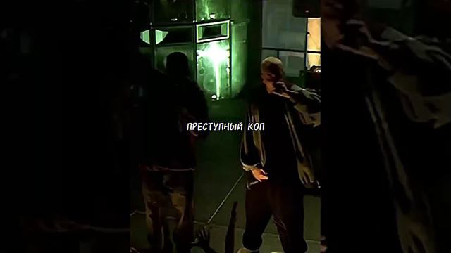 Eminem 🥶🥶🥶