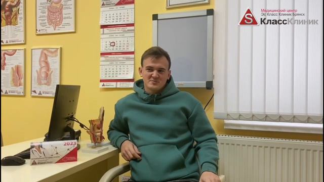 Отзыв пациентка _Эс Класс Клиник Брянск_ (1)