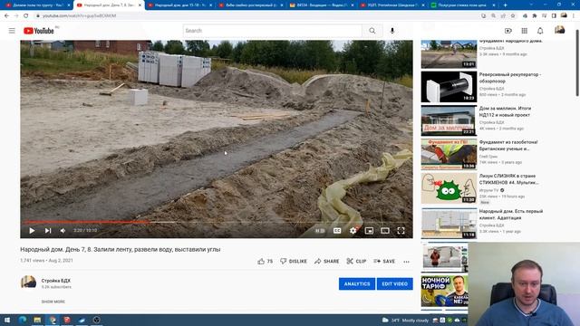 Пол по грунт без бетона. Фундамент без специалистов.