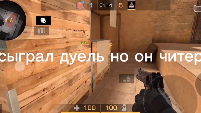 ну как мой первый мужик Я знаю го....