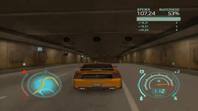 Need For Speed Undercover (Уличная гонка)