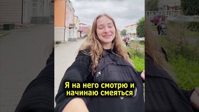 Как полячку в Казахстане встретили.