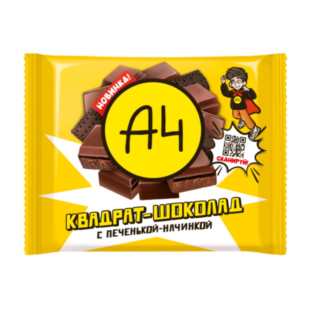 стримчатский мега Макара.
