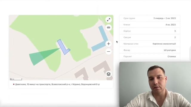 ЖК ID Murino II 3 корпус от Евроинвест Девелопмент Новостроики СПБ Лучшии в Девяткино 2021