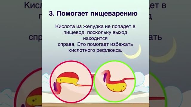 5 причин, по которым  не следует спать на правом боку!