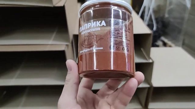 Паприка копченая Испания (200гр). Премиум качество. Бренд ERBE familie.