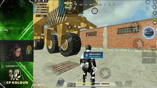 ПЯТНИЧНЫЙ СТРИМ В CALL OF DUTY MOBILE
