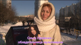 Вручение призов обладателям Золотого Руна от интернет-магазина тушенки Арго