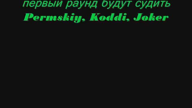 Видео приглашение на 2 НЕофициальный рэп баттл - RAPBITVA!