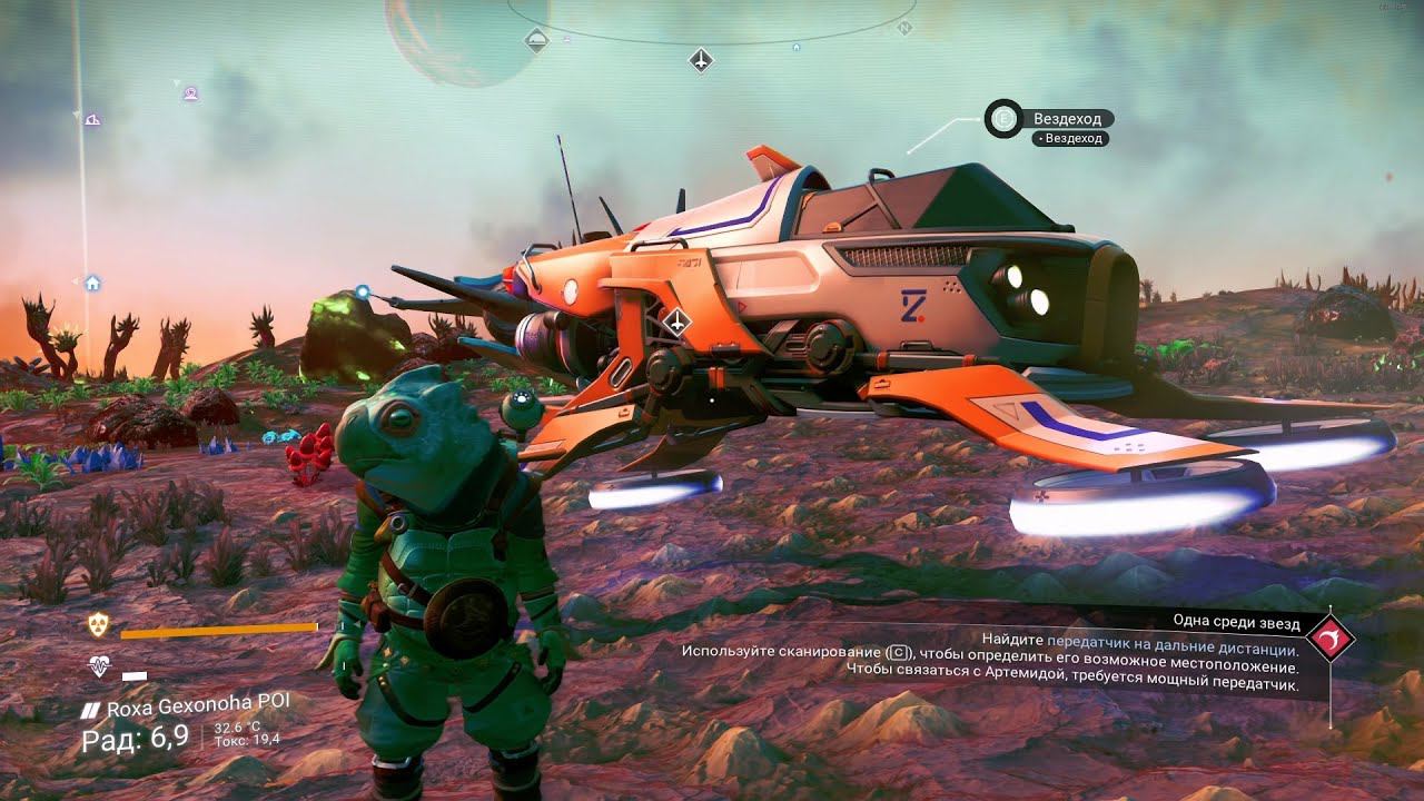 No Man’s Sky - Worlds Part 1. Основной сюжет 2024 №7