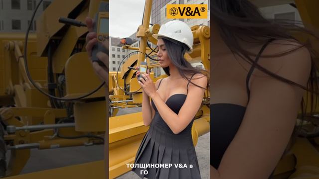 Толщиномер VA в госреестре