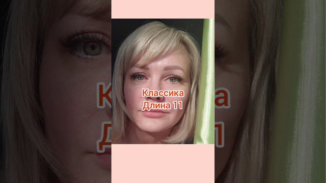 Нарощенные ресницы с натуральным эффектом 🤩
